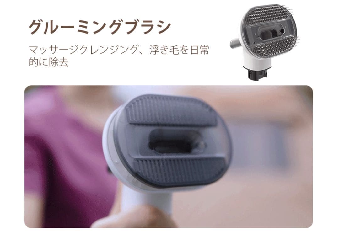 ペットバリカン　グルーミング　ペット掃除機　コードレス　犬　5in1　ブラシ