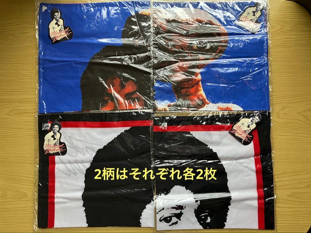 【新品レア未使用】マイケル・ジャクソン x E.T.バンダナ他5枚セット超激レア