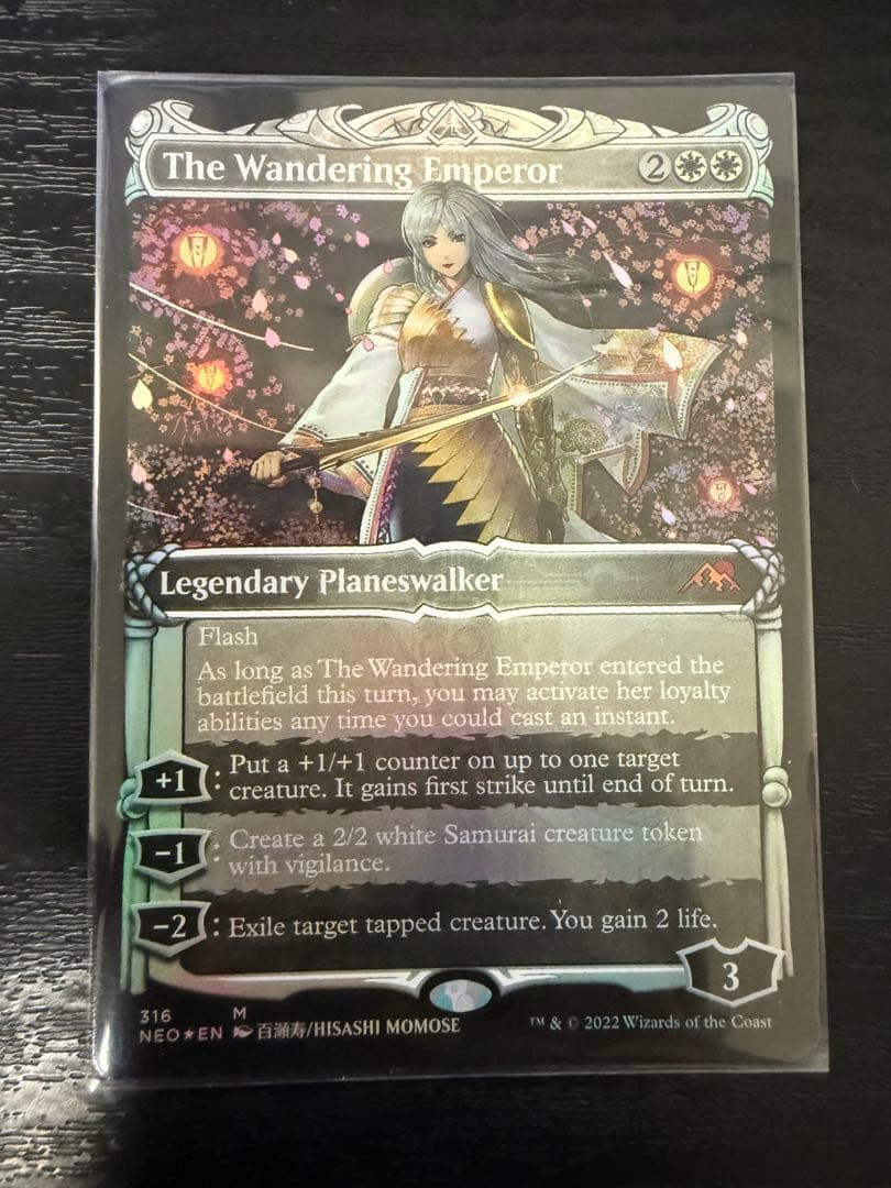 放浪皇　foil ショーケース 英語