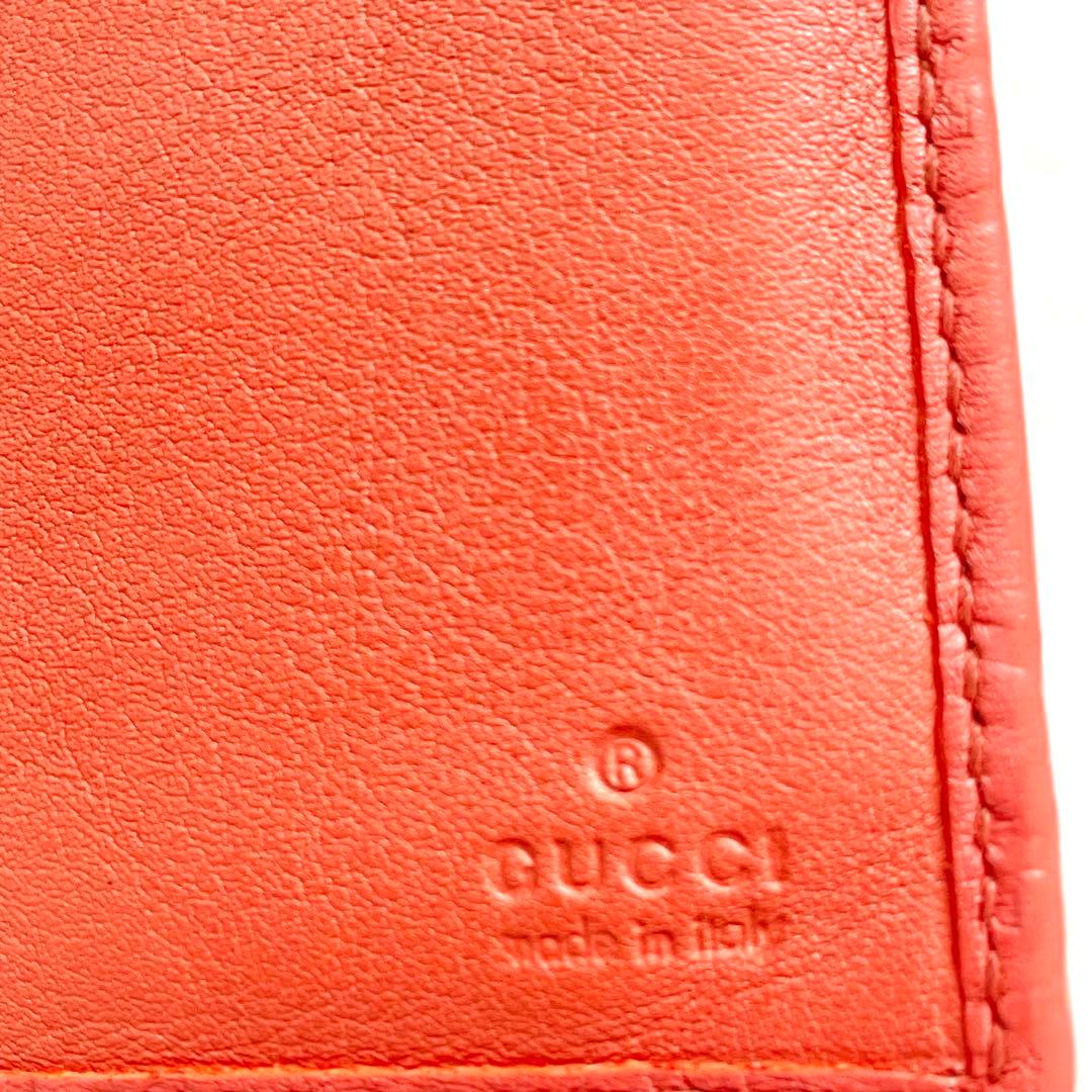GUCCI グッチ フラップ 長財布　シマレザー　2つ折り財布　1221-③