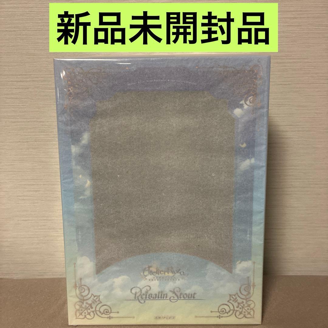 新品 アニメ ライザのアトリエ 常闇の女王と秘密の隠れ家 ライザリン・シュタウト