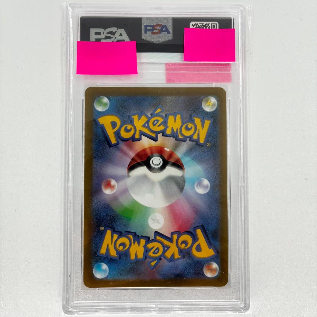 【PSA10】ギラティナVSTAR UR VSTARユニバース ポケカ