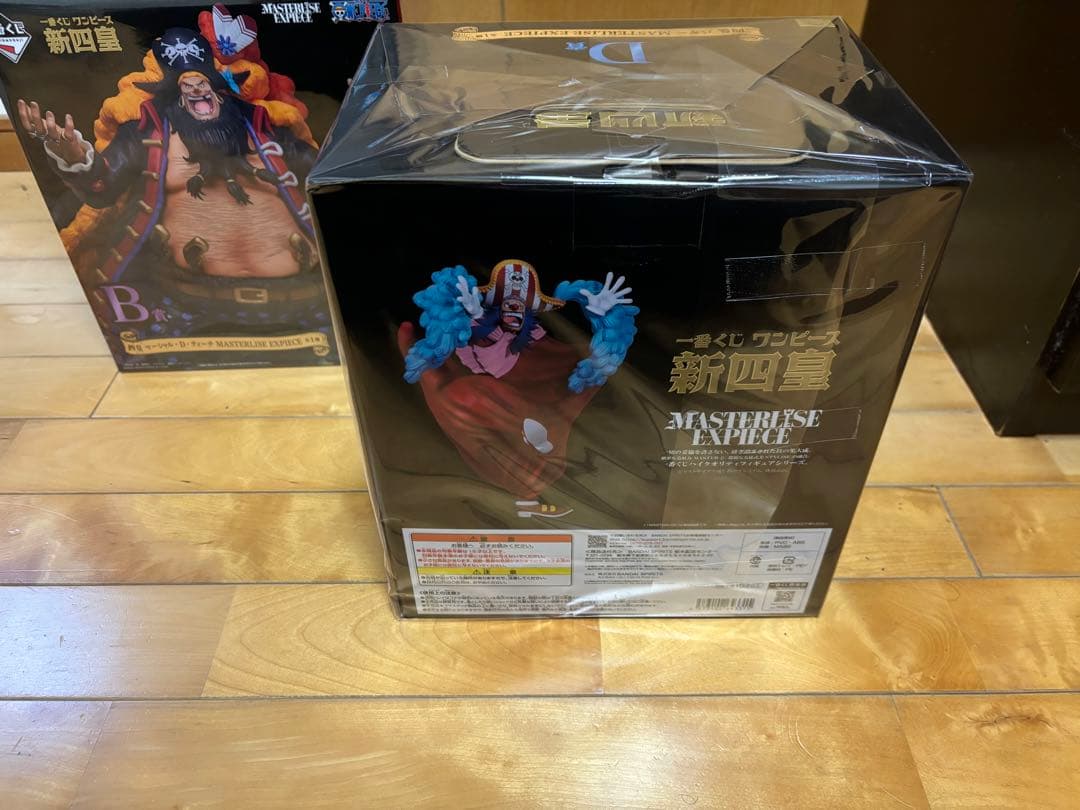 ワンピース一番くじ　新四皇フィギュアセット絶対的正義セット