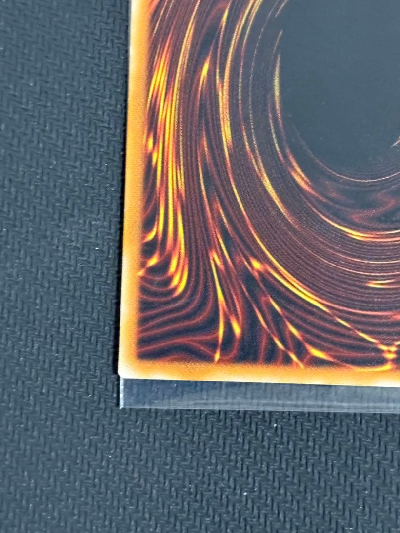 たま様 真紅眼の黒竜 親知らず レリーフ アルティメットレア