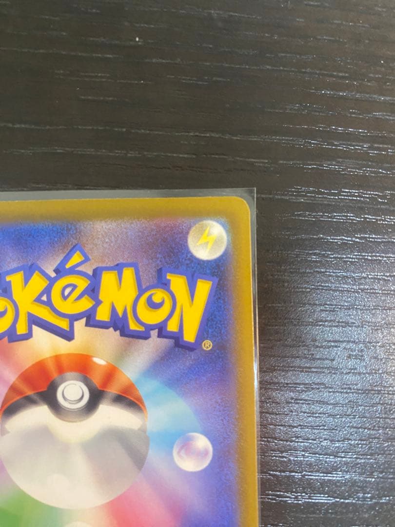 メガカイリューex MA :中国語箔押しエラー [M2a 232/193]美品