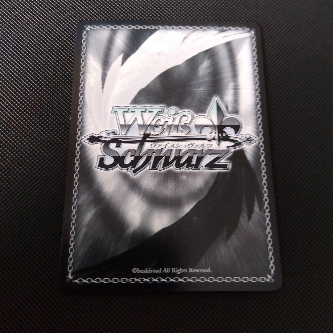 ヴァイスシュヴァルツ ガールズバンドクライ 一人じゃないステージ ルパ SP