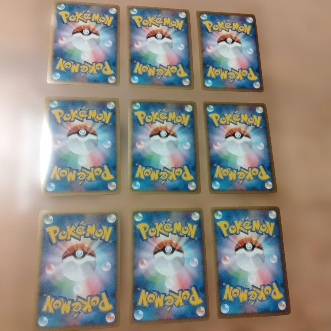 ポケモンカードゲーム　ピカチュウ・ワールド