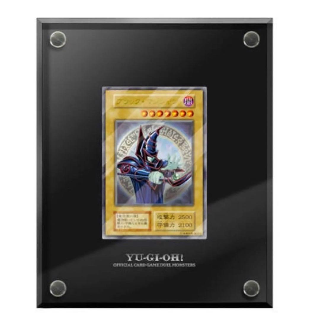 限定　遊戯王OCG デュエルモンスターズ  ブラック・マジシャン　ステンレス