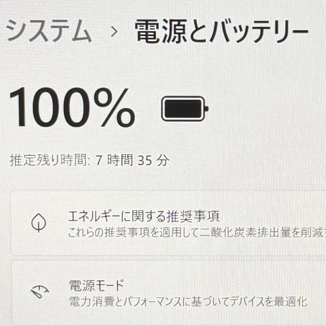 ノートパソコン◆Office付き◆黒◆VAIO◆設定済み◆10世代
