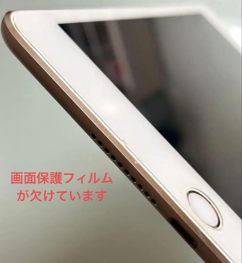 iPad mini4 16GB Wi-Fiモデル ゴールド SIMフリー