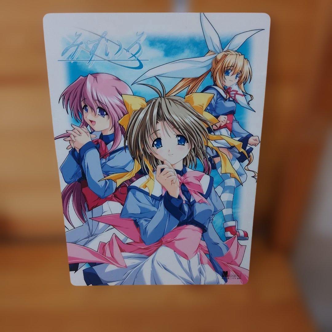 みずいろ　下敷き