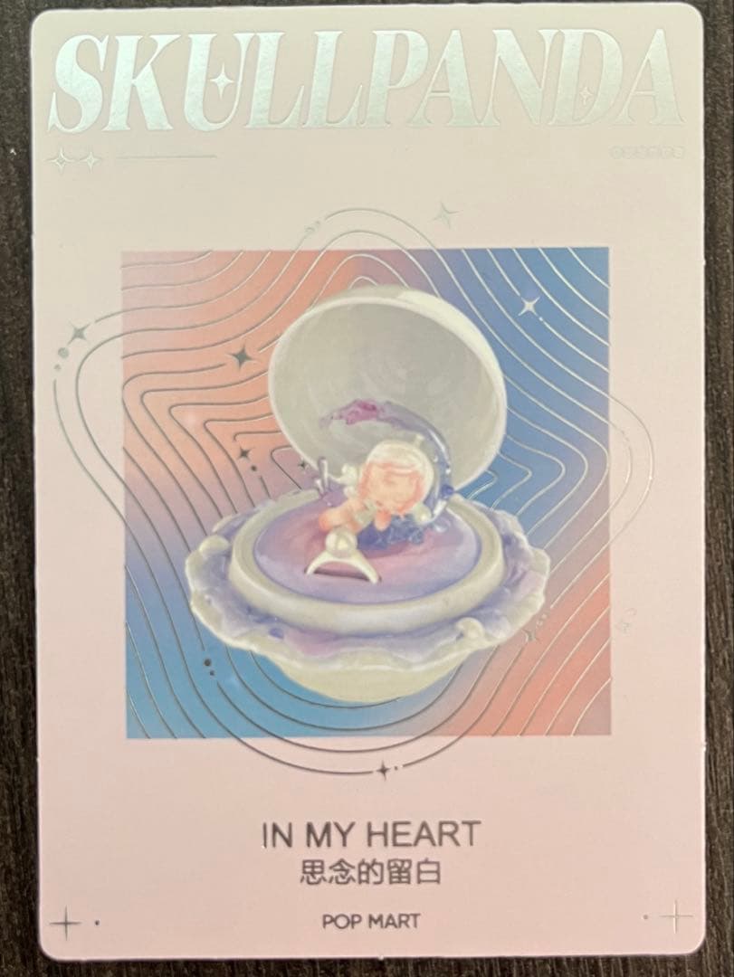SKULLPANDA Ring Box 3 シークレット In My Heart