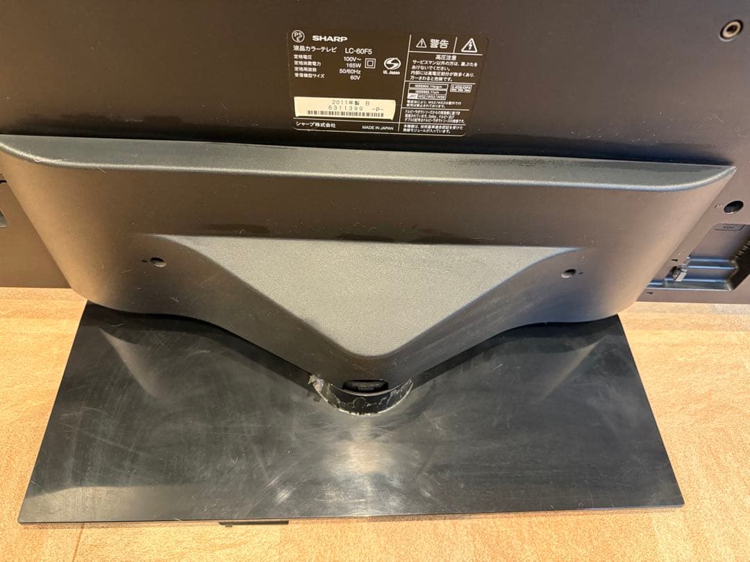 AQUOS 60インチ　液晶テレビ 本体　LC-60FB5-B