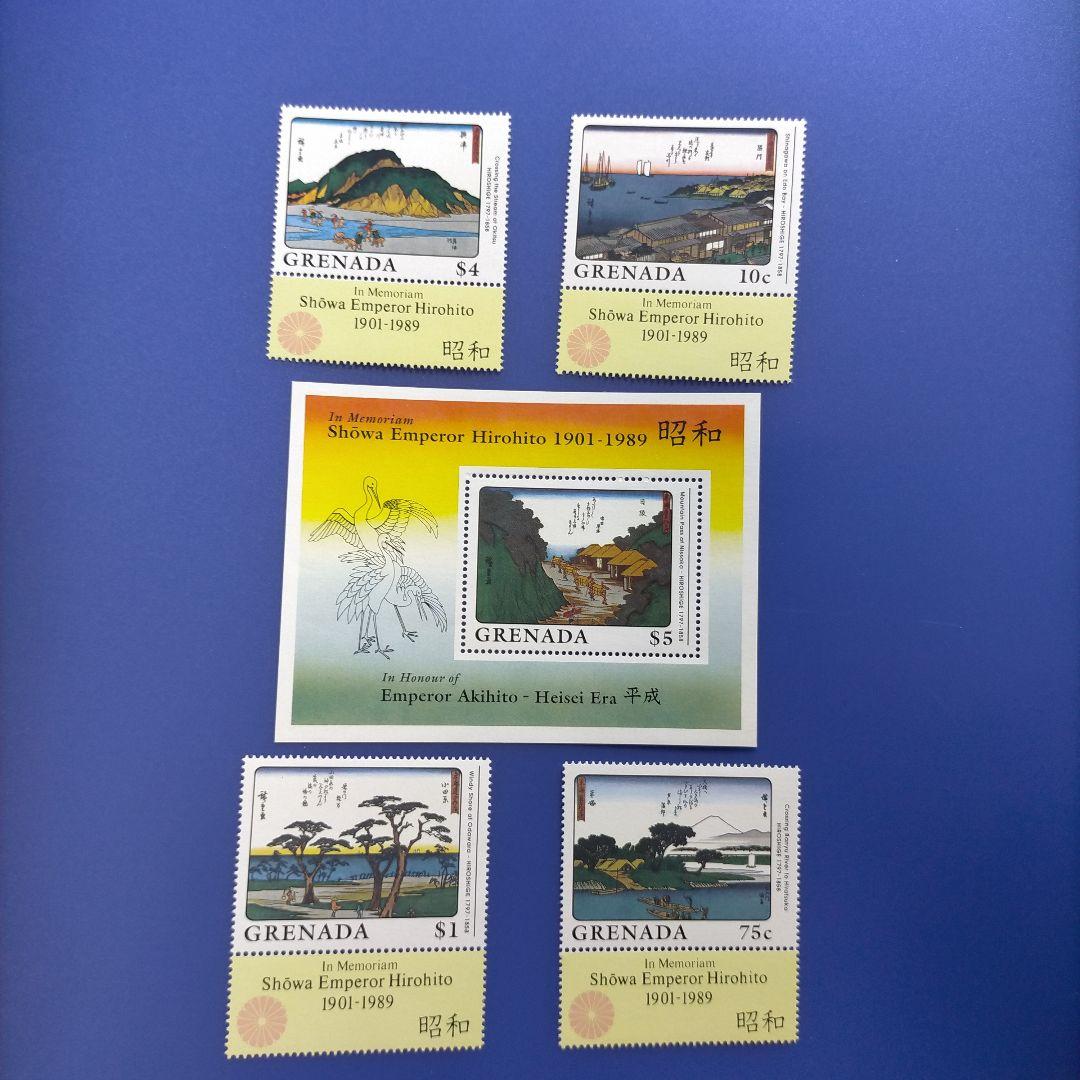 3934 外国切手 グレナダ 1989年 東海道五十三次（安藤広重）日本画