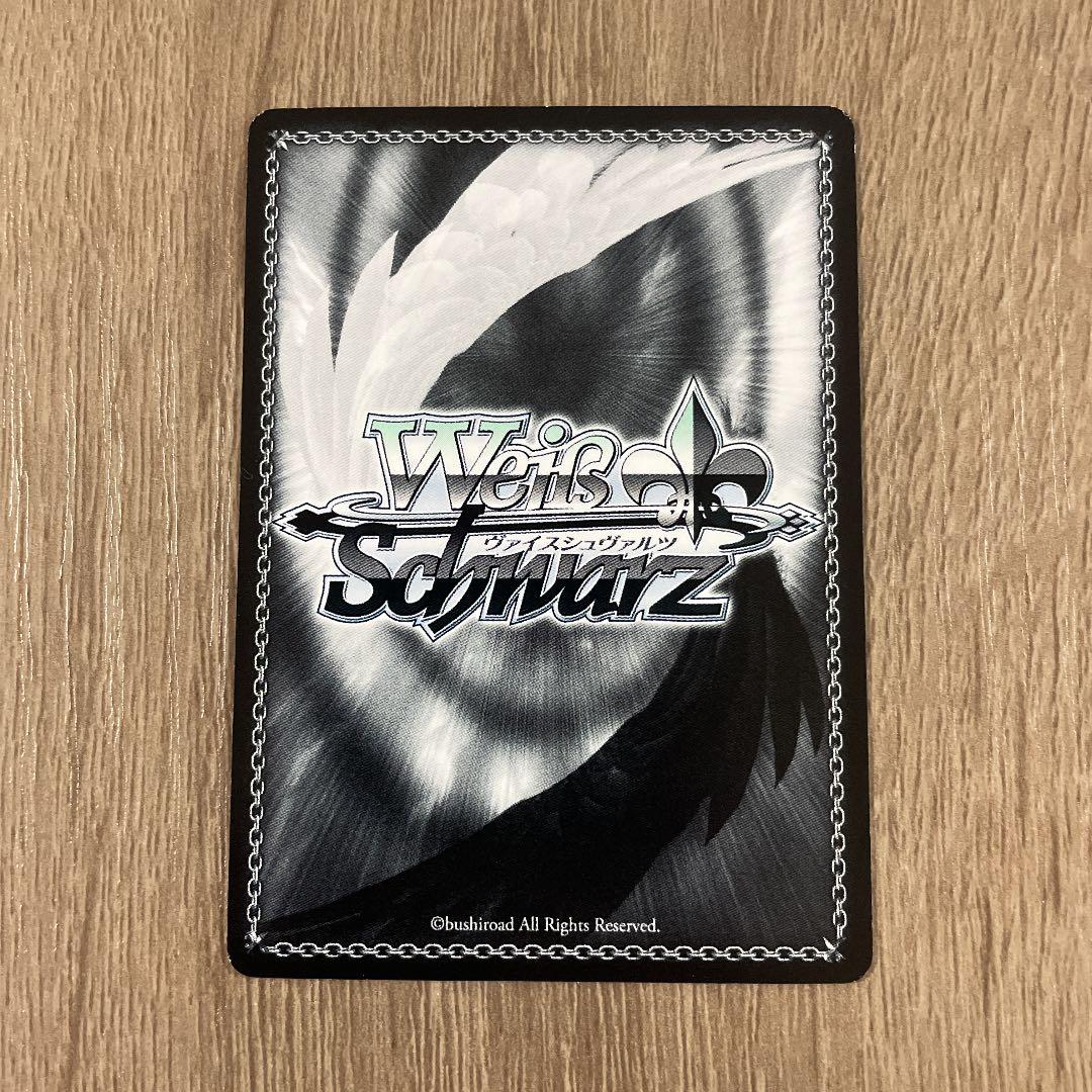 ヴァイスシュヴァルツ　秘密の場所　市ヶ谷有咲　SSPサイン