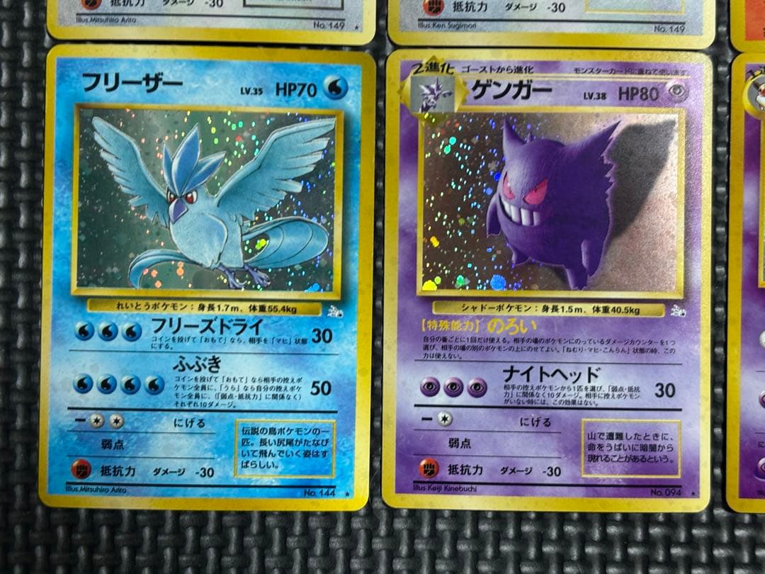 ☆ポケモンカード☆旧裏　キラカード　まとめ