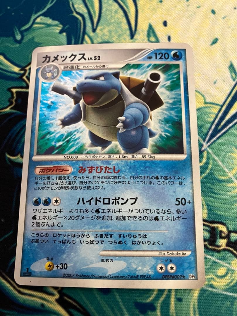 ポケモンカード　まとめ売り②