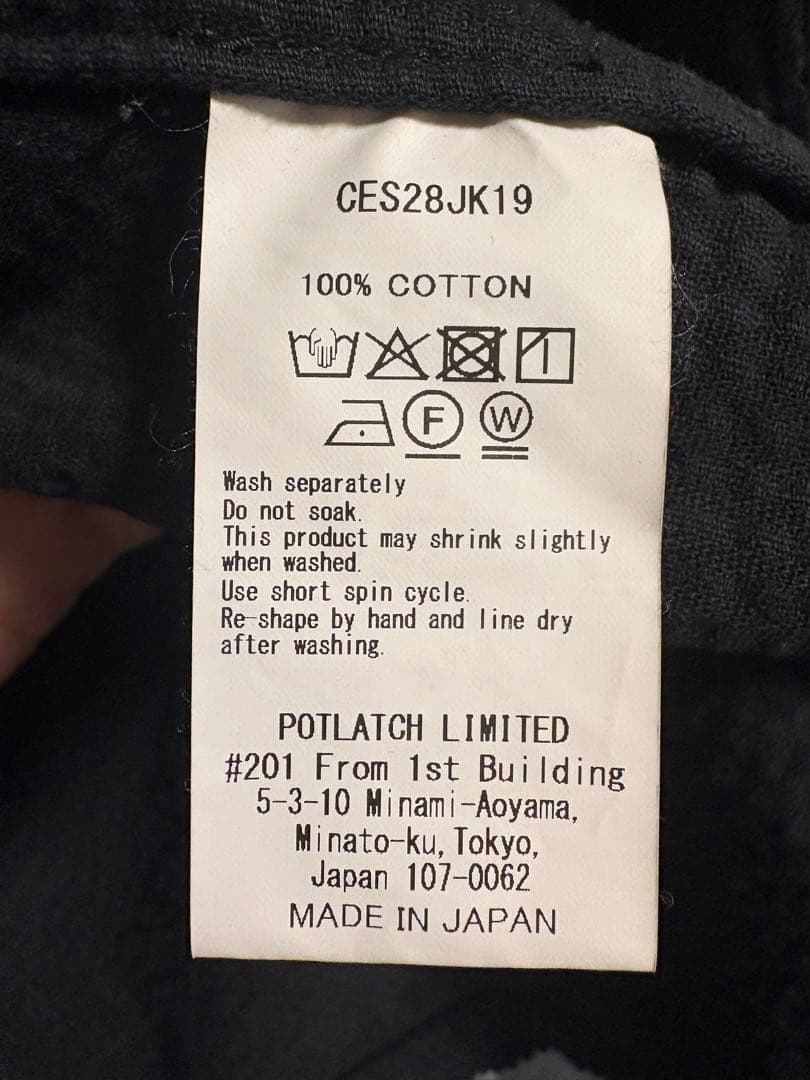 C.E/CAVEMPT- 6W CORD ZIP JACKET アウター