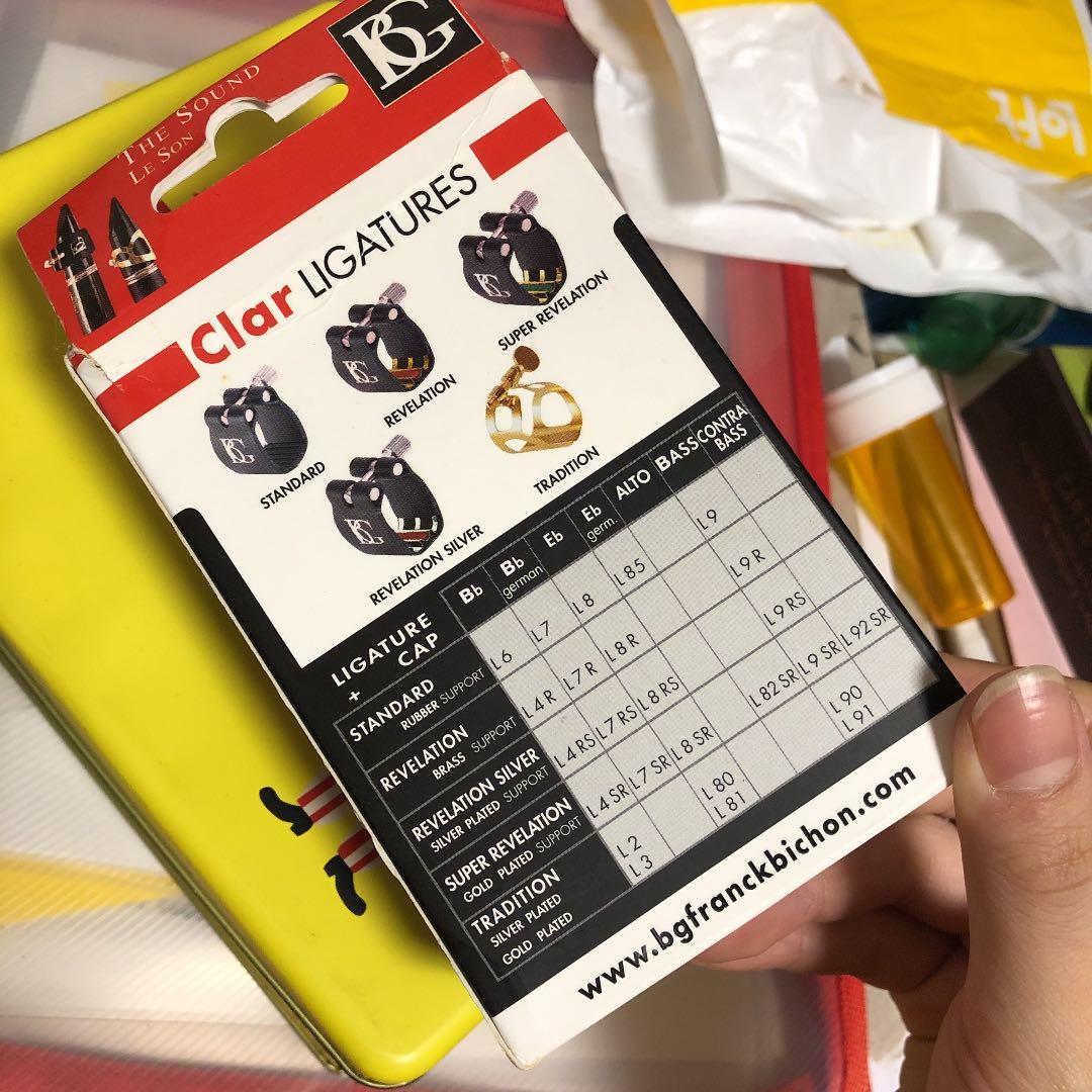 クラリネット リガチャー