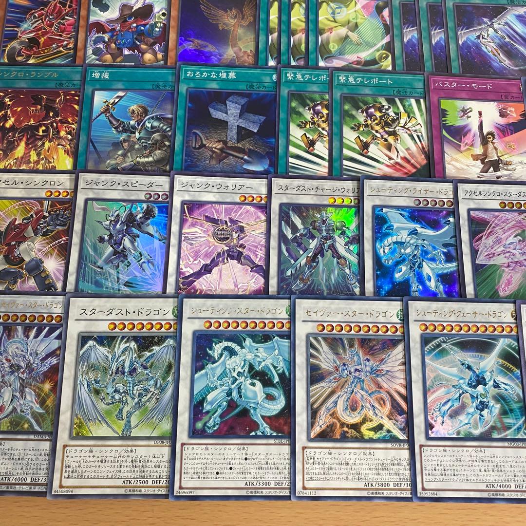 遊戯王 本格構築済み ジャンド デッキ シューティングクェーサードラゴン 赤き竜