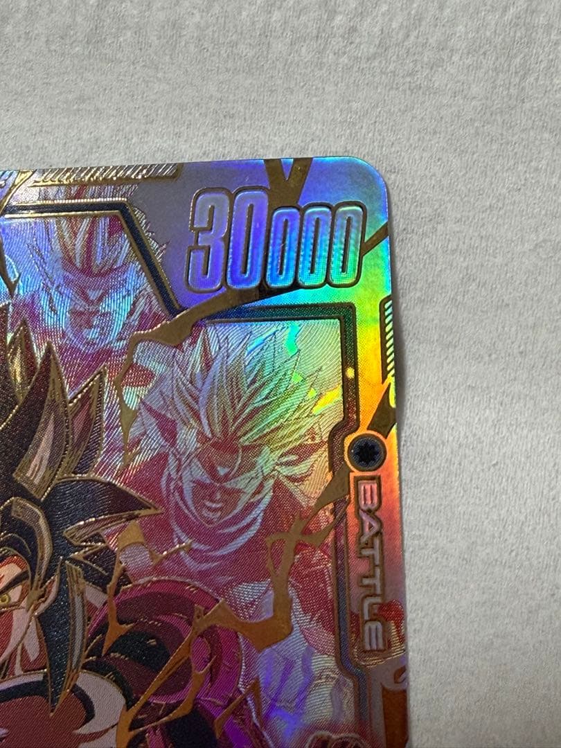 ドラゴンボールカード　フュージョンワールド　怒りの咆哮　ＳＣＲ　孫悟空　GT