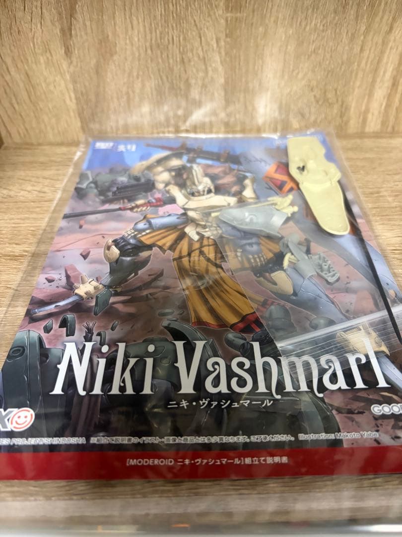 プラモデル組み立て済みセット