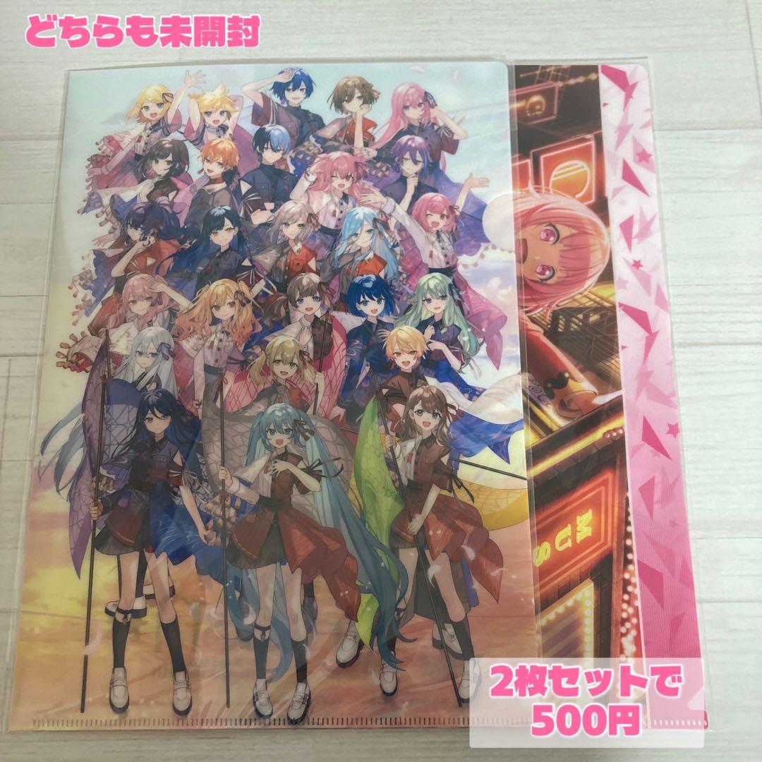 プロセカ鳳えむまとめ売り