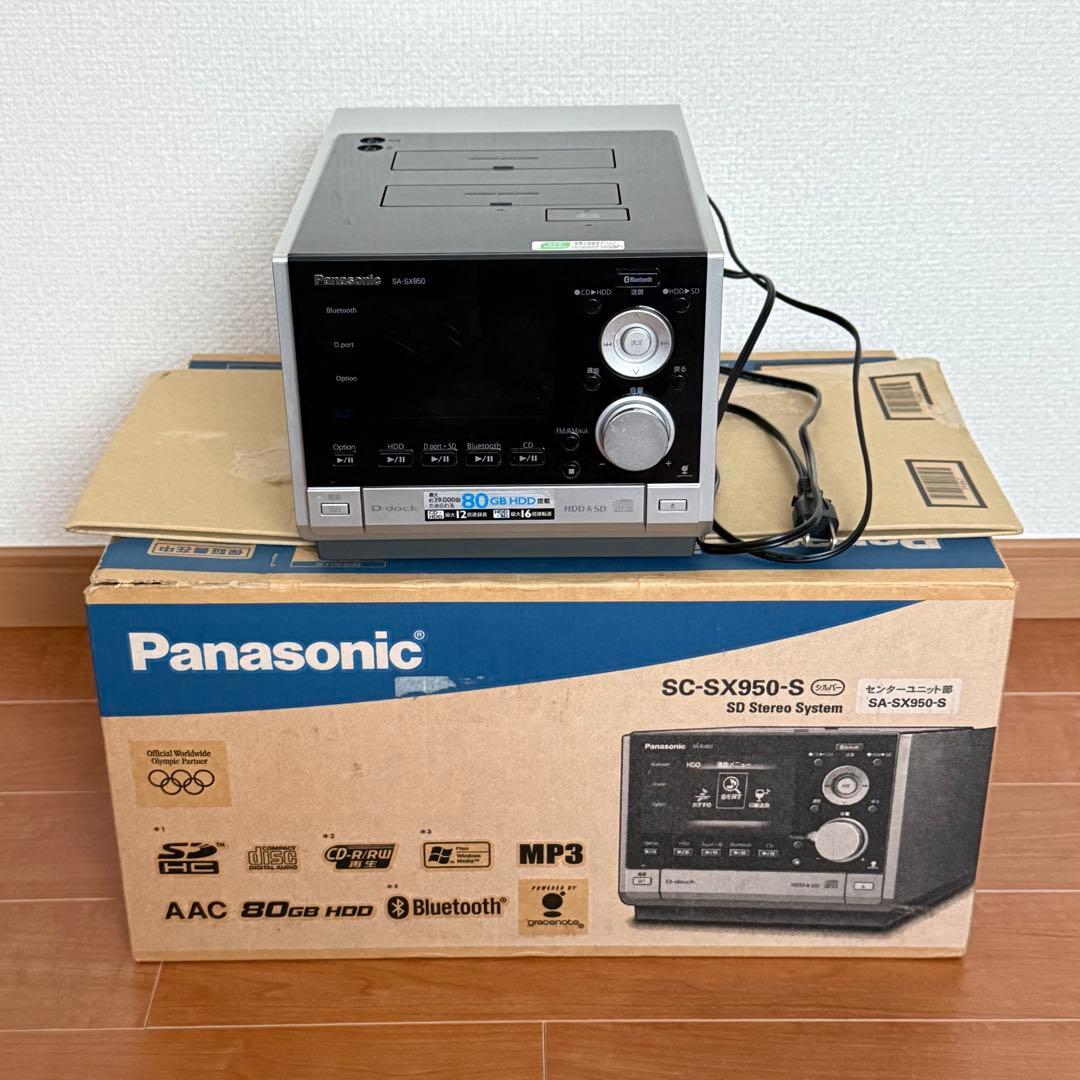 Panasonic SC-SX950-S オーディオシステム　CDプレーヤー