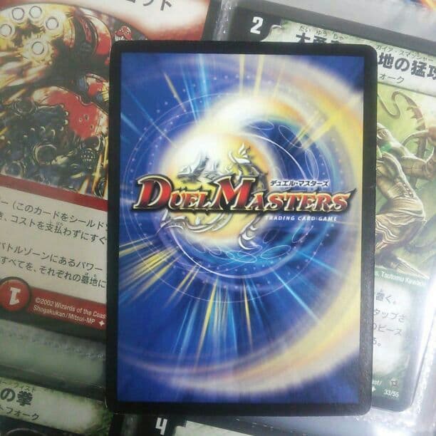 確認用 星龍の記憶 など