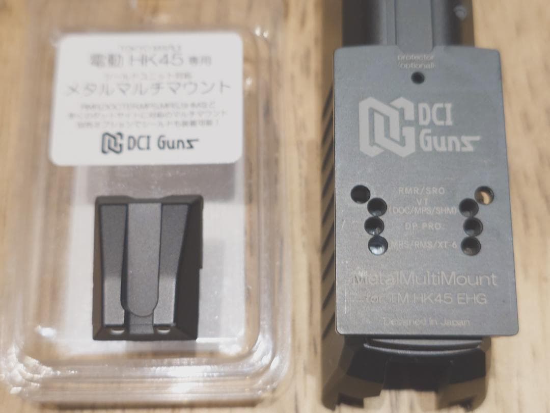 東京マルイ　電動ハンドガン　HK45　ドットサイト他付属品多数