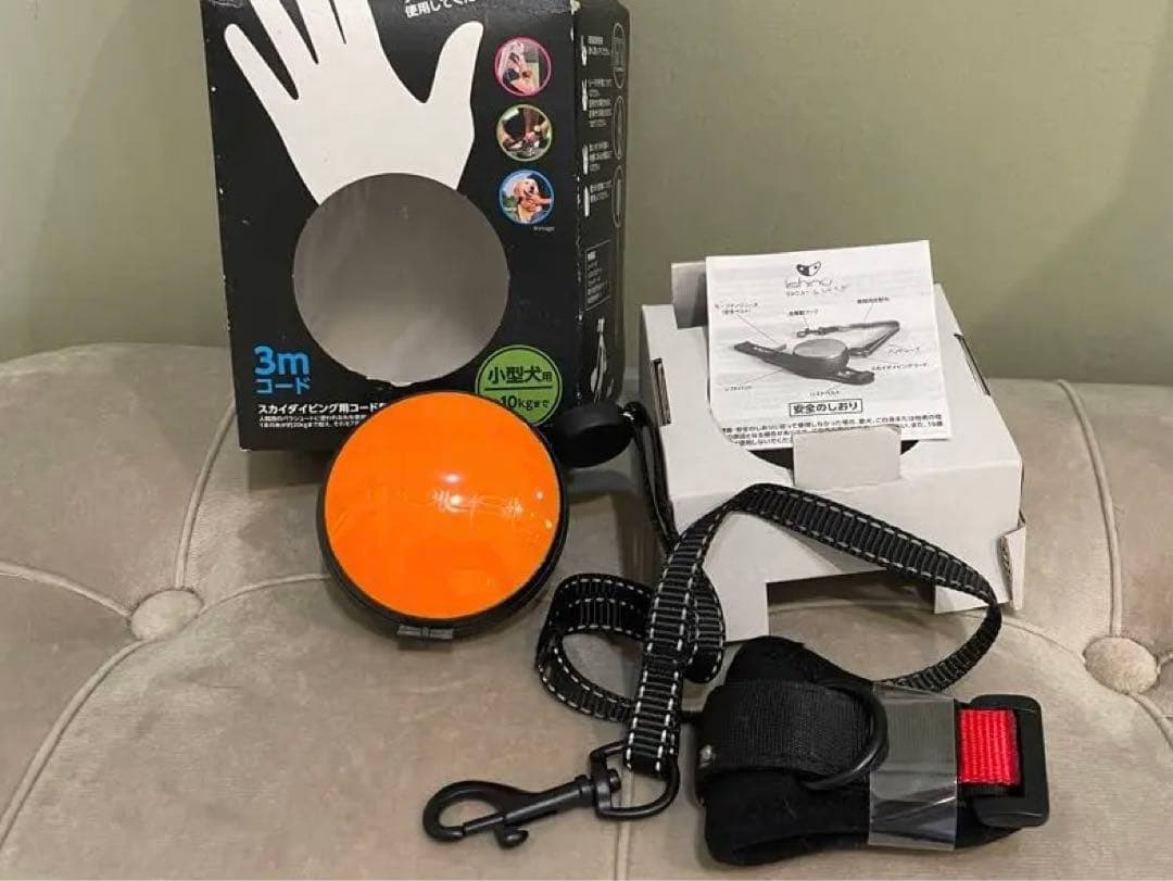 リシニュー　ハンズフリーリード　3m 希少新品