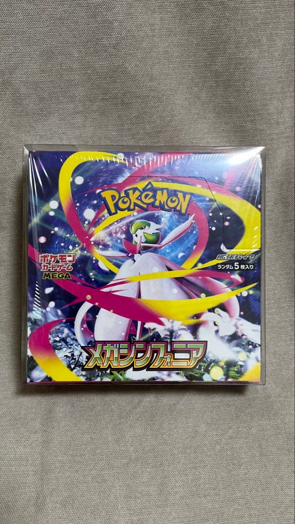 ポケモンカードゲーム メガシンフォニアボックス　シュリンク付き