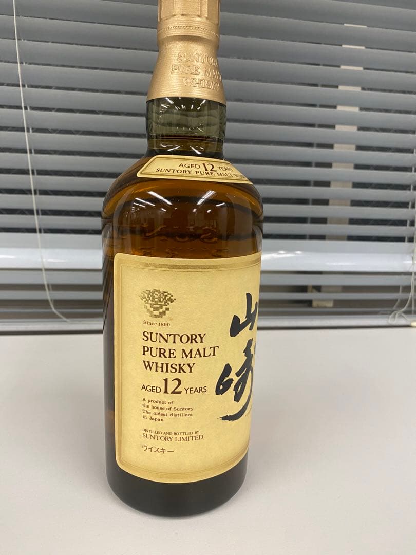 サントリーウイスキー 山﨑12年 750ml 未開栓