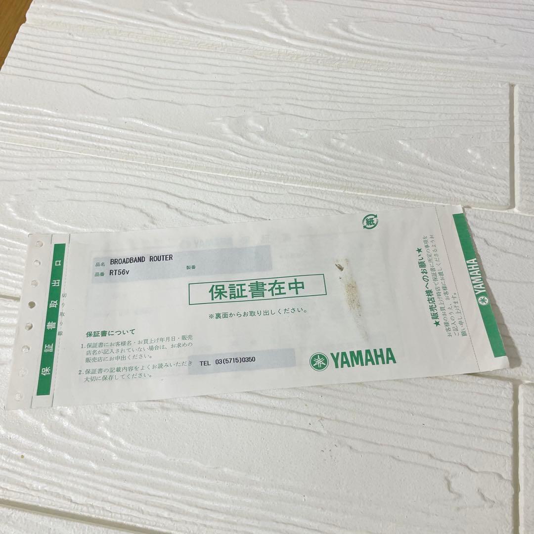 【１か月保証】YAMAHA RT56V ブロードバンドVo IP ルーター