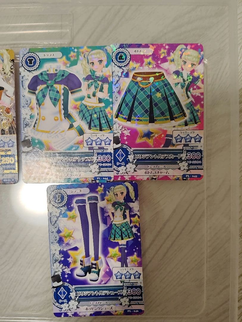 アイカツカード 藤堂ユリカ 3枚セット