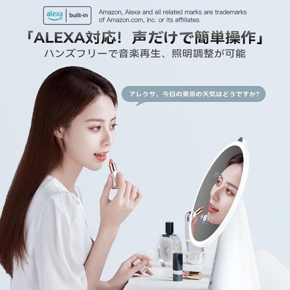 FPD スマート 卓上 鏡 ライト付き 女優ミラー AI 肌診断