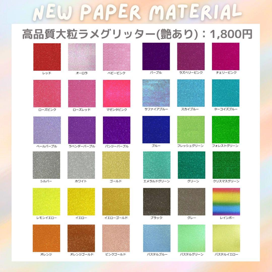 さゆ　オーダー　うちわ文字　団扇屋さん　連結　文字パネル　ファンサ