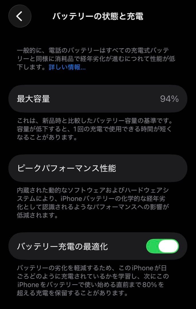 【値下げ中】Apple iPhone 13mini 128GB ピンク　おまけ付