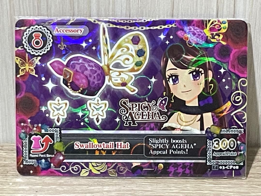 アイカツ！ 海外版 キャンペーン　アクセサリー12枚セット