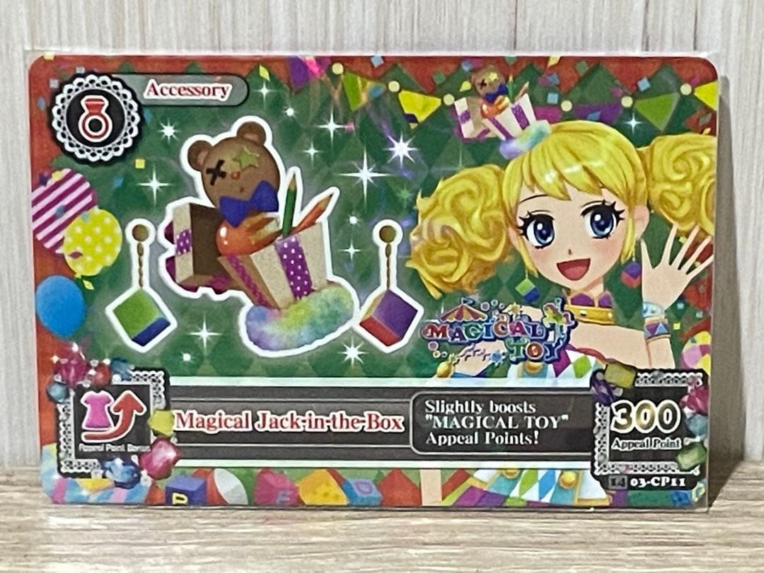 アイカツ！ 海外版 キャンペーン　アクセサリー12枚セット