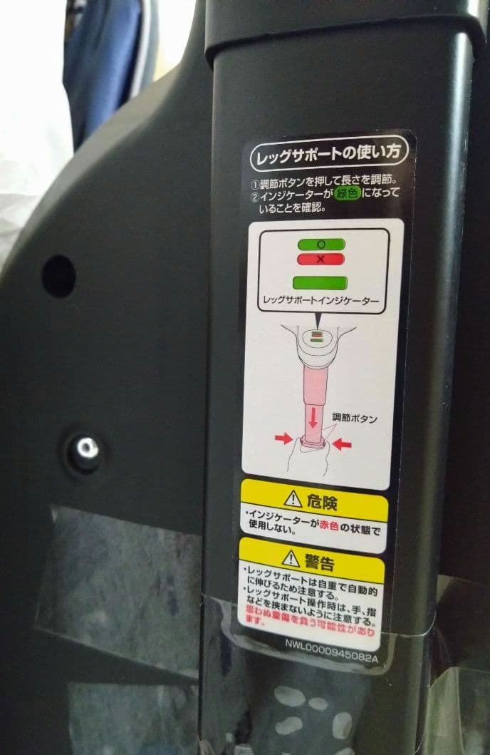 Aprica チャイルドシート クルリラ プロテクト