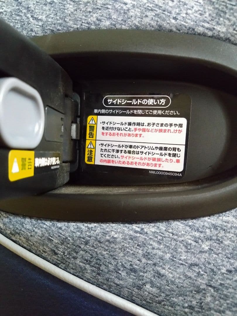 Aprica チャイルドシート クルリラ プロテクト