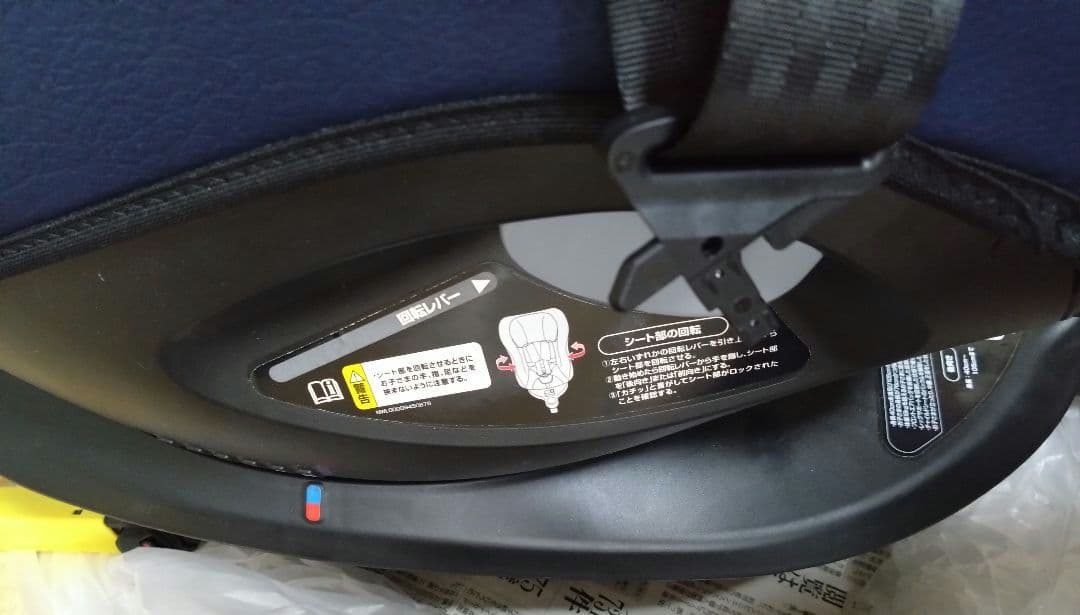 Aprica チャイルドシート クルリラ プロテクト