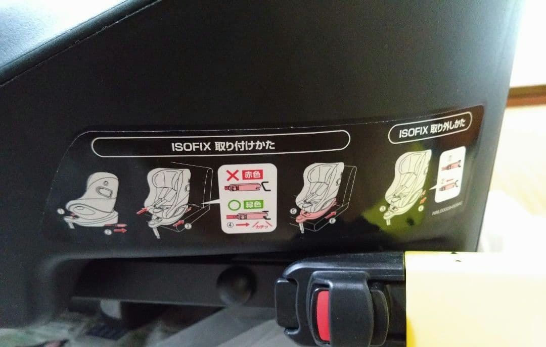 Aprica チャイルドシート クルリラ プロテクト