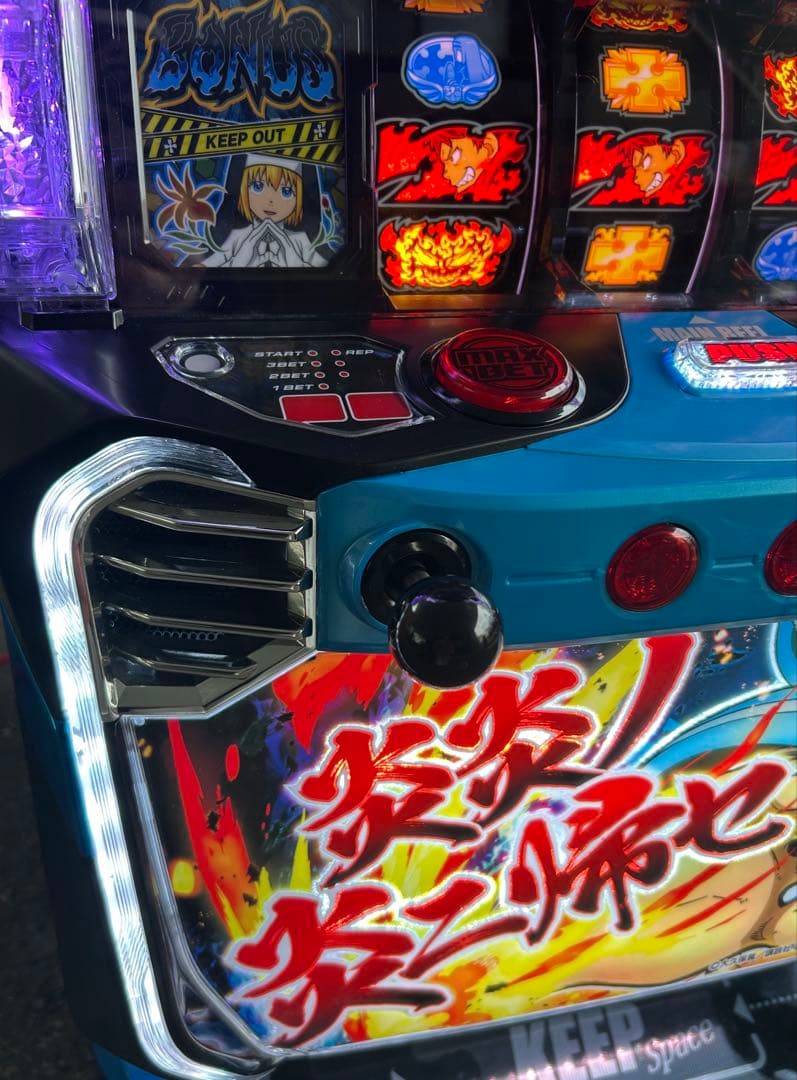 スマスロ　実機　L炎炎ノ消防隊jG 家庭用改造済み　送料込み