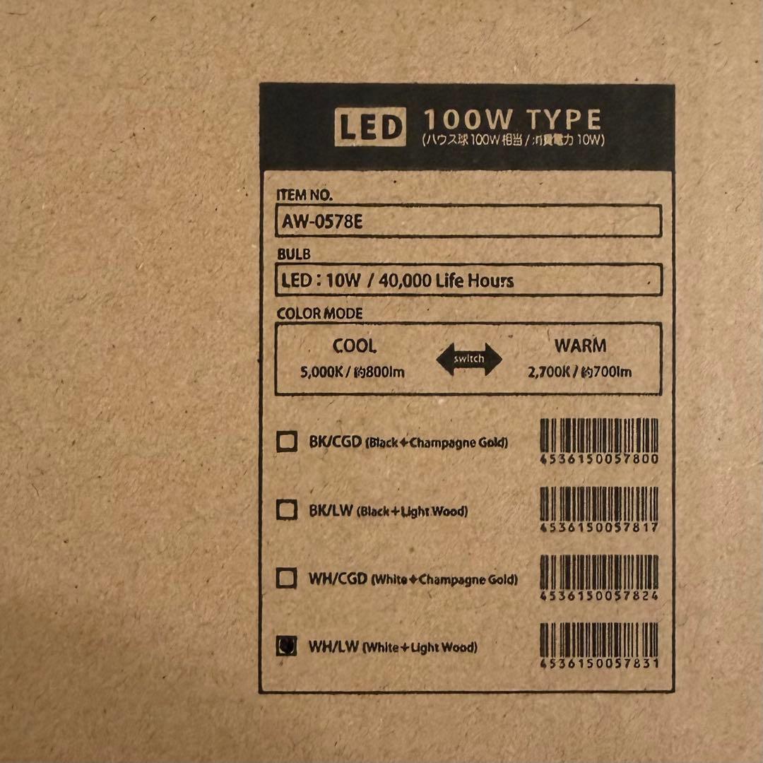 新品未使用 アートワークスタジオ Glow mini LED WH/LW ミニ
