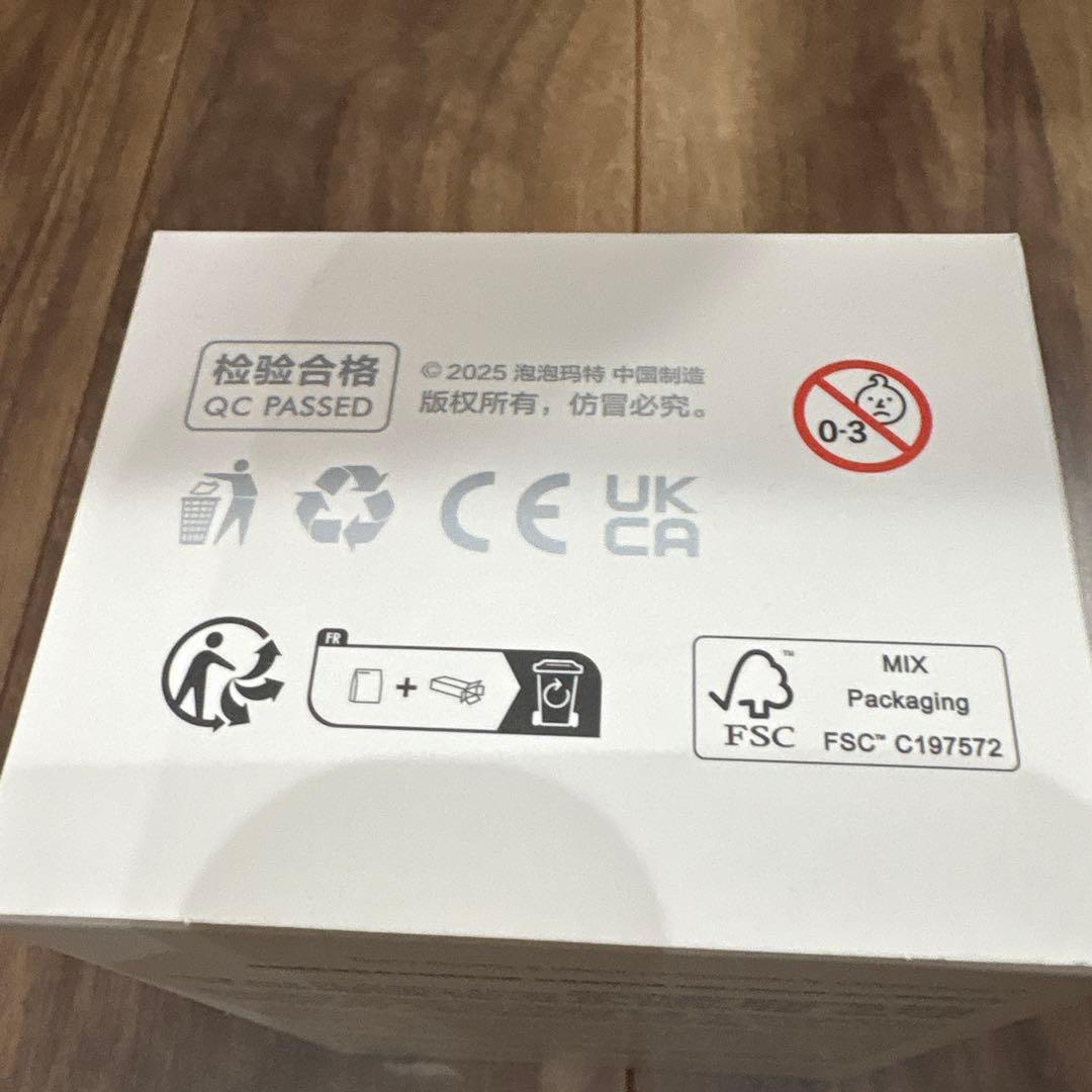 【POPMART正規品】ラブブBig intoEnergy 4個セット