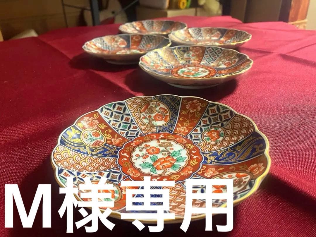 前畑 庫山 琳派金彩色絵染錦 古伊万里 小皿5客