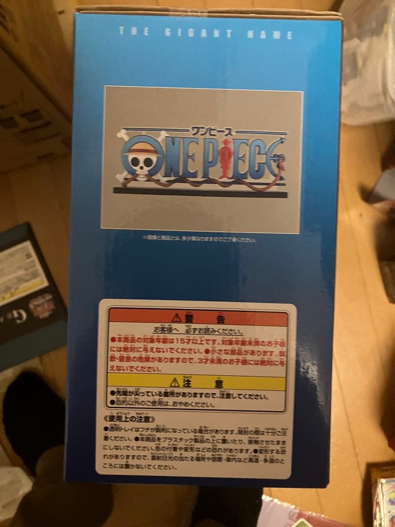 一番くじ　ONE PIECE D賞 THE GIGANT NAME