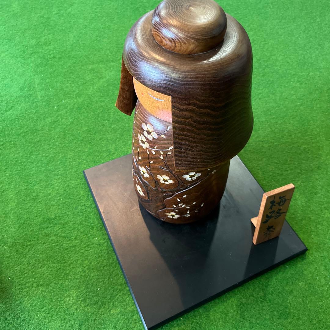 梅路作　こけし